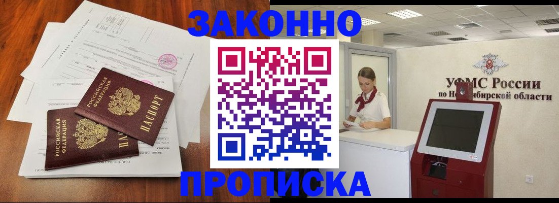 где прописаться в Карачеве