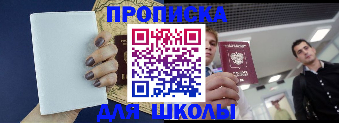 прописка поиск в Карачеве